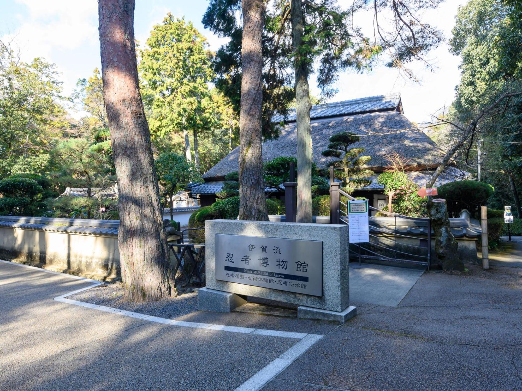 Iga Ueno City Hotel Экстерьер фото